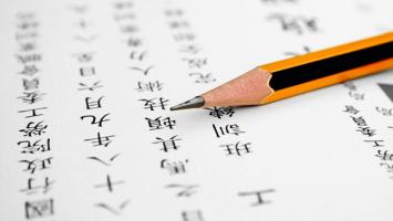 Địa chỉ học tiếng Trung tốt nhất tỉnh Vĩnh Phúc