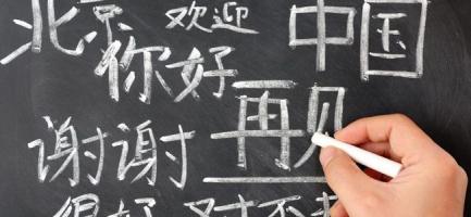 Trung tâm luyện thi HSK tốt nhất quận Đống Đa, Hà Nội