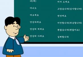 Trung tâm học tiếng Hàn tốt nhất quận Tân Phú, TP HCM