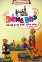 Bài đồng dao hay nhất cho trẻ em