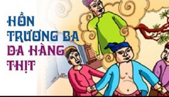 Bài văn phân tích tác phẩm 