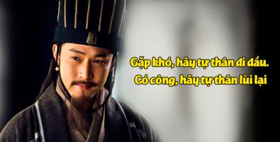 Câu nói hay nhất của Gia Cát Lượng – Khổng Minh
