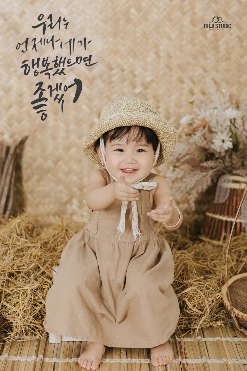 Ali Baby House