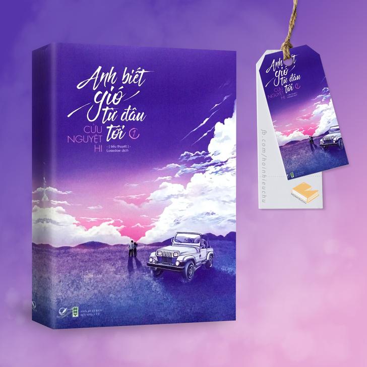 Anh biết gió đến từ đâu