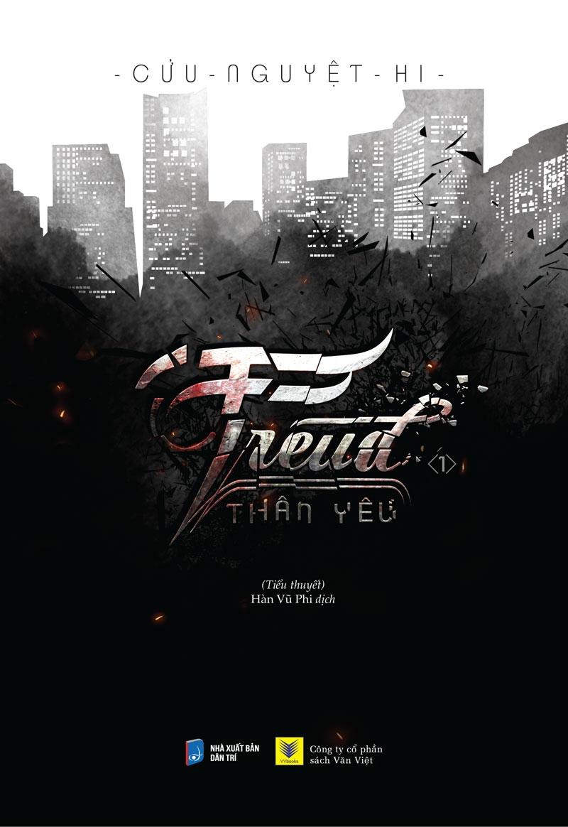 Freud thân yêu