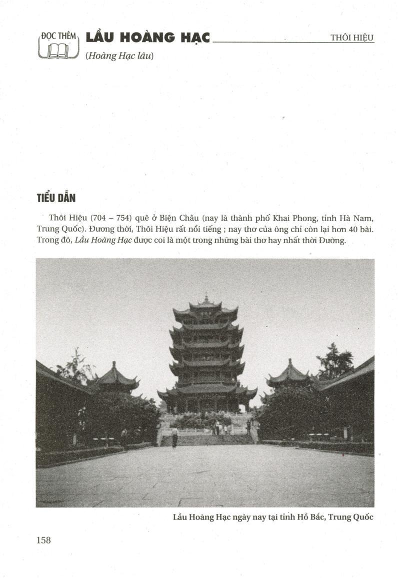 Hình minh họa