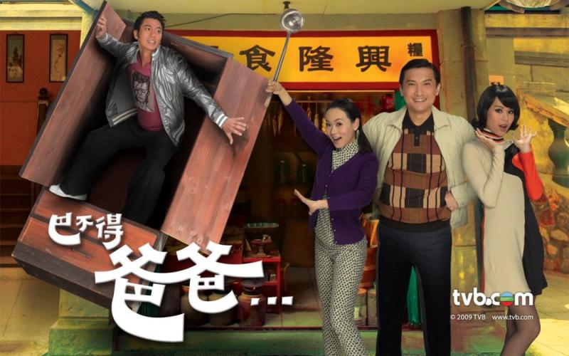 Bản Sao (2009)
