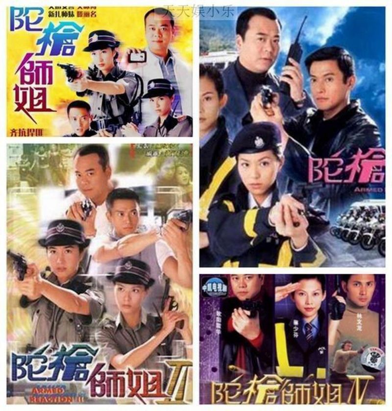 Bằng Chứng Thép (2004)