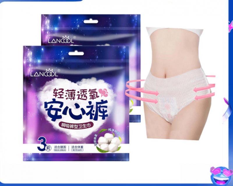 Băng vệ sinh dạng quần LANCOOL