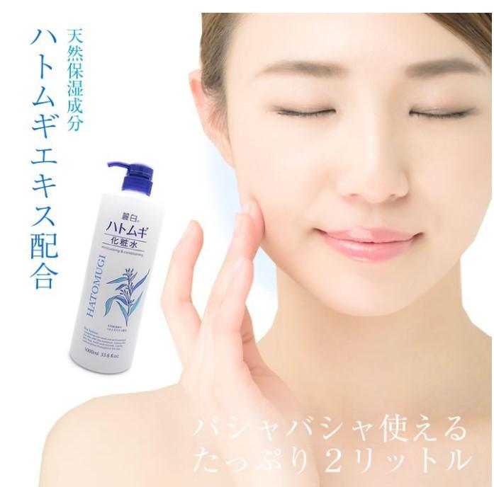 Sữa rửa mặt trắng da Hatomugi Moisturizing & Facial Washing 170g