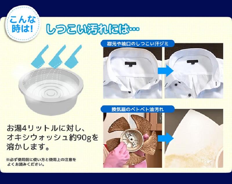 Bột tẩy trắng đa năng Oxi Wash