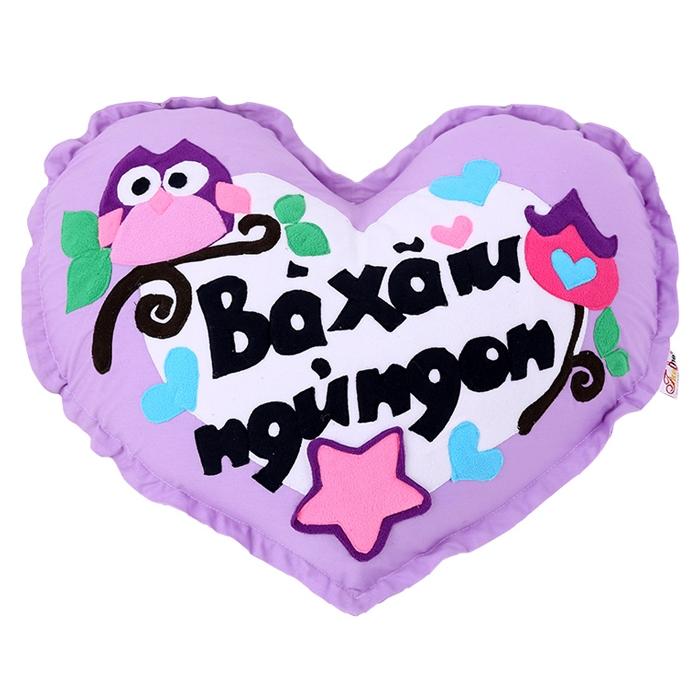 Bà xã hãy cứ yên tâm ngủ thật ngon nhé