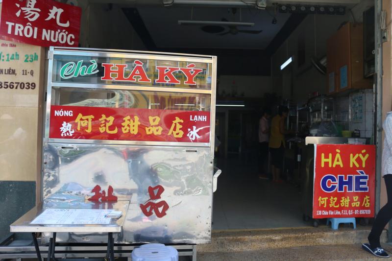 Chè Hà Ký