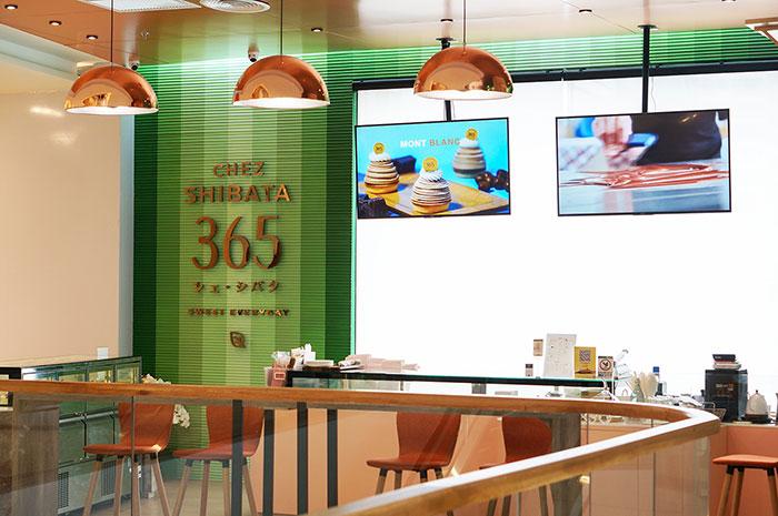 Chez Shibata 365