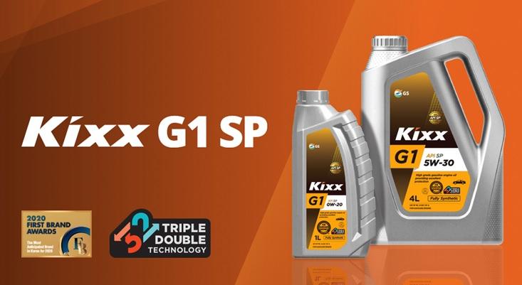 Công ty TNHH Dầu Nhờn GS Việt Nam