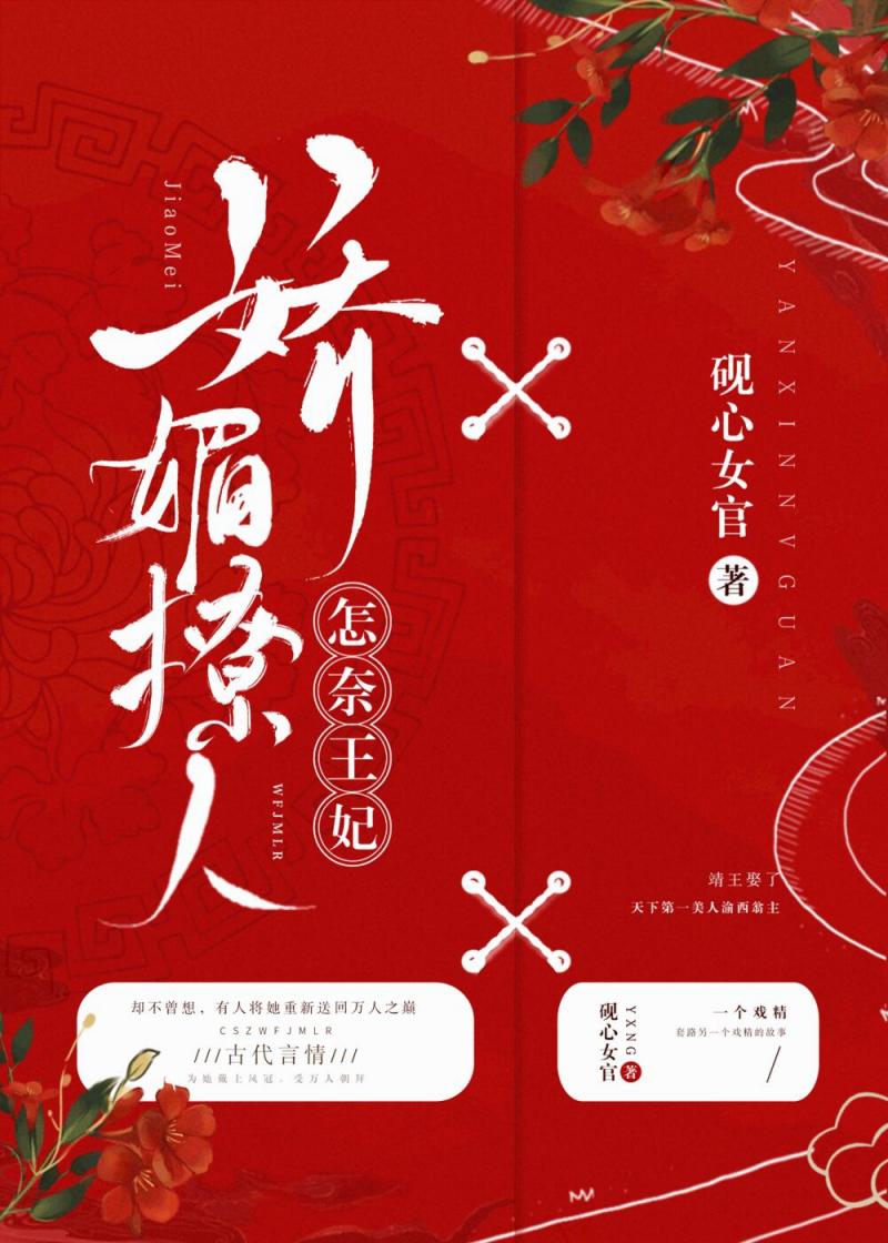 Da Luật Ngạn Thác (Liêu Vương Phi)