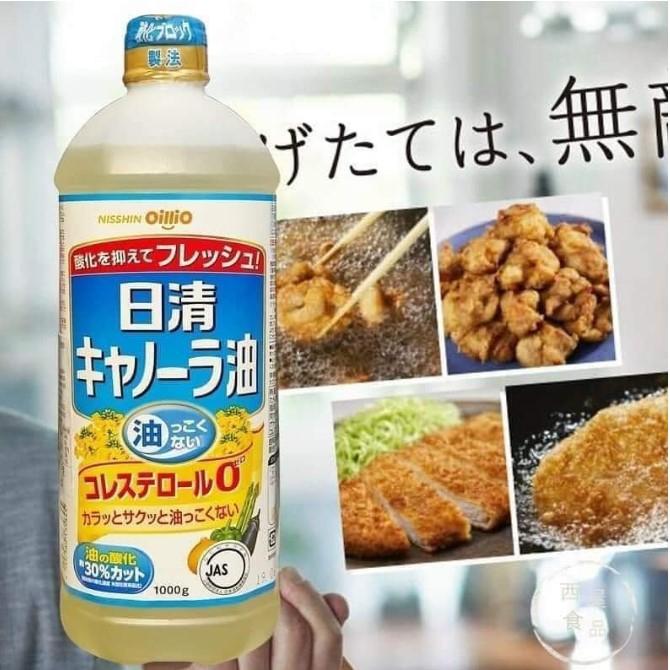 Dầu hạt cải Nisshin Oillio