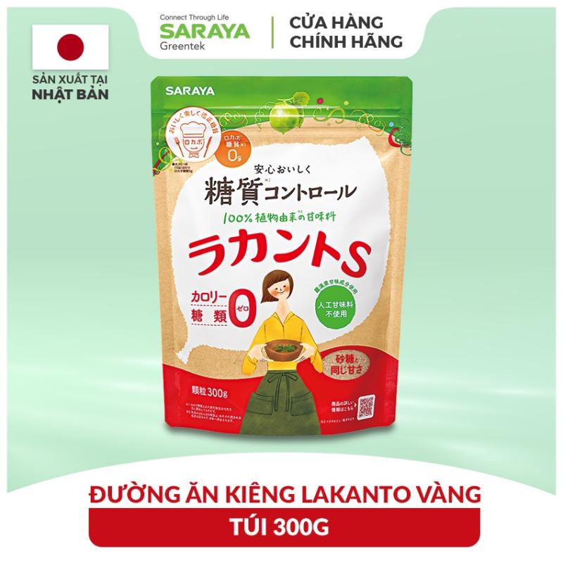 Đường Lakanto vàng S