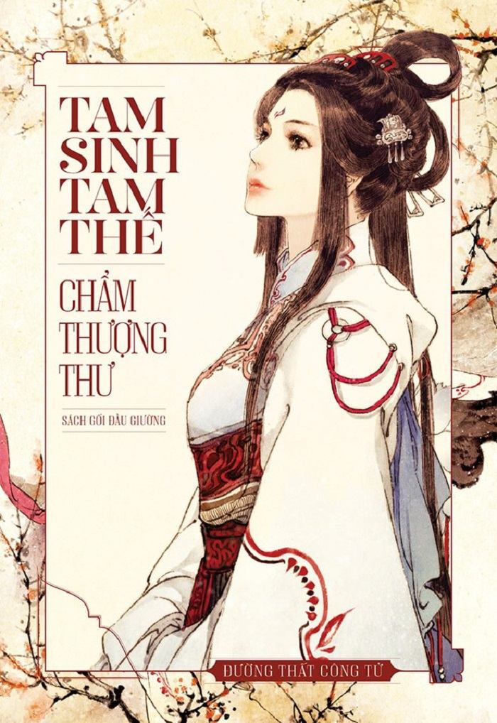 Đường Thất Công Tử