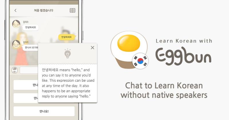 Eggbun