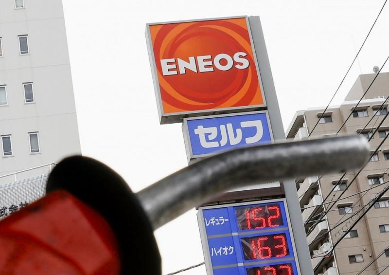ENEOS Holdings