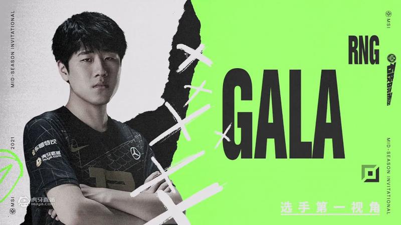 Gala