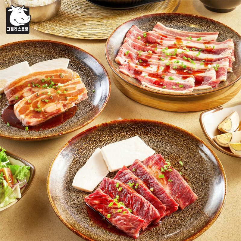 GoGi House