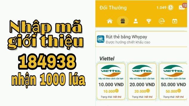 Gom Lúa rất đơn giản, dễ dàng sử dụng.
