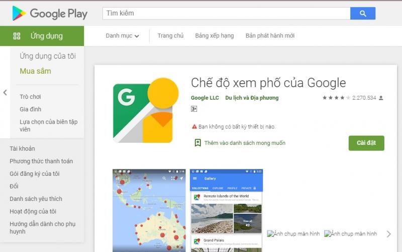 Google Street View