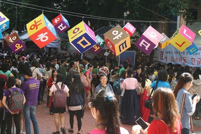 Lễ hội Hàn Quốc