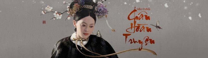 Chân Hoàn - nhân vật chính trong phim do diễn viên Tôn Lệ thể hiện