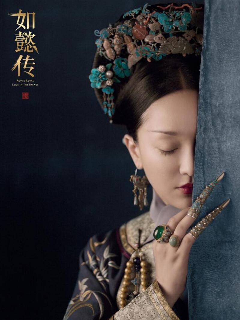 Hậu cung Như Ý