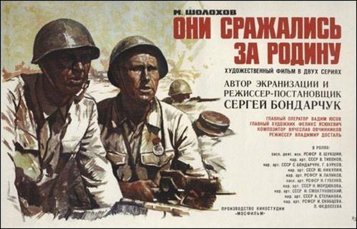 Phim Họ đã chiến đấu vì Tổ quốc (1975)