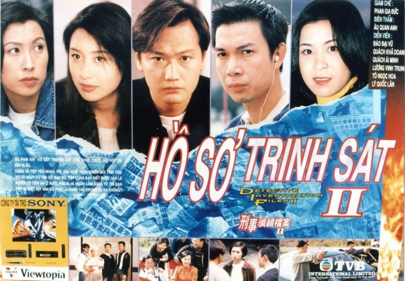 Hồ Sơ Trinh Sát (1995)