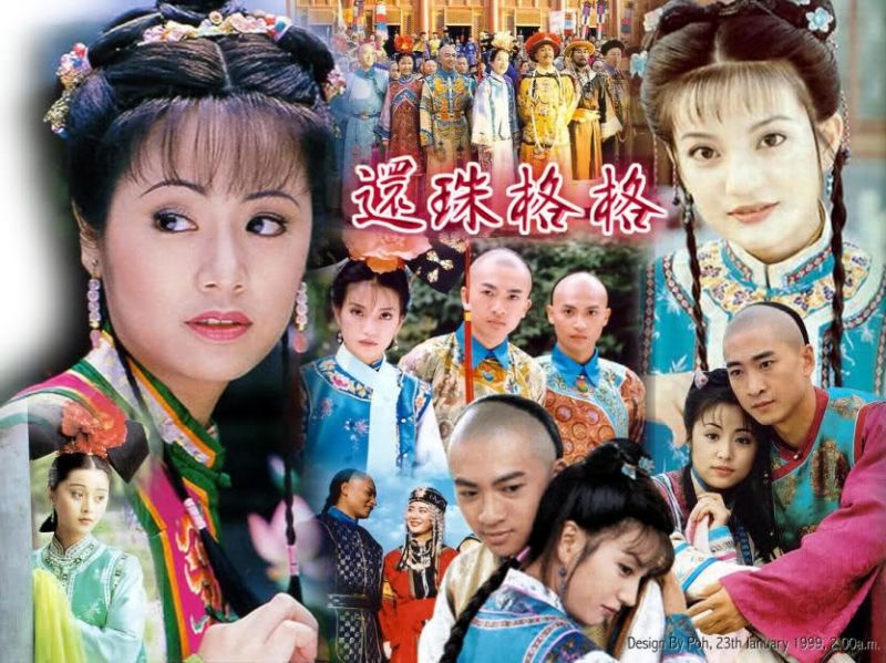 Hoàn Châu cách cách 1998