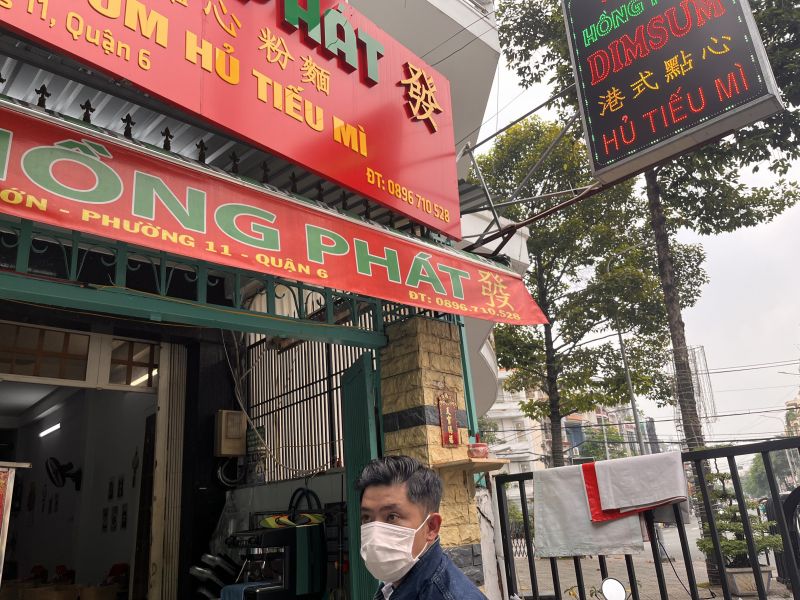 Dimsum Hồng Phát