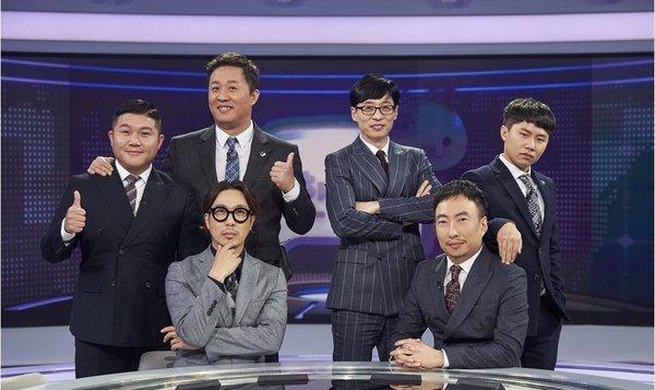 Infinity Challenge