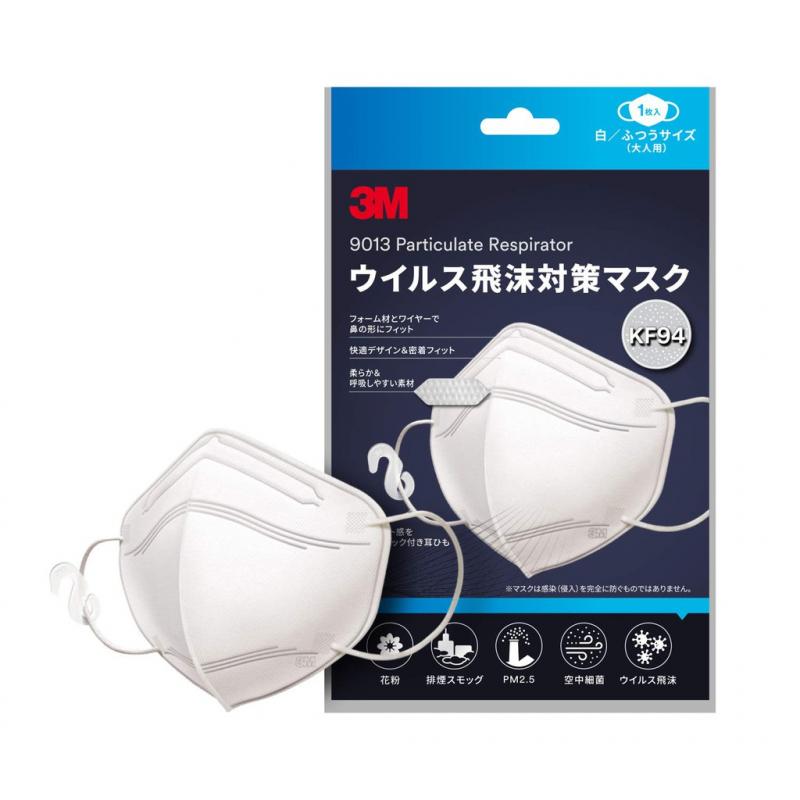 Khẩu trang 3M 9013 đạt chuẩn KF94, ngăn ngừa bụi mịn PM2.5
