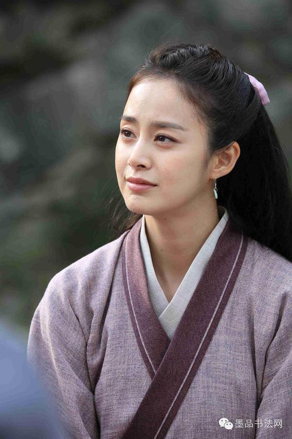 Kim Tae Hee