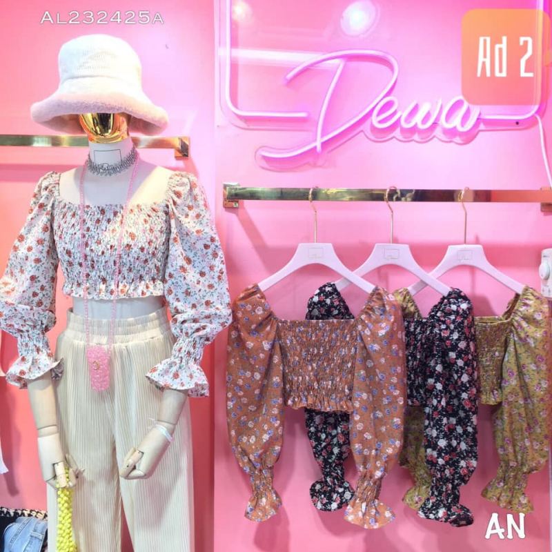 Lily House Fashion