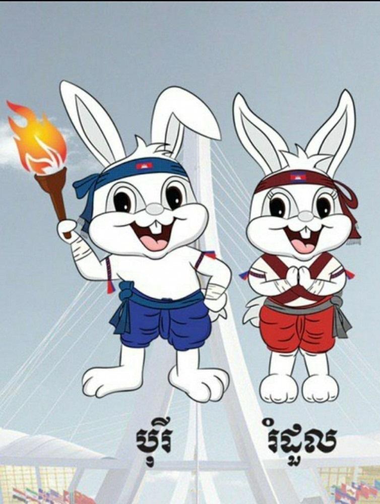 Linh vật tại SEA Games 32
