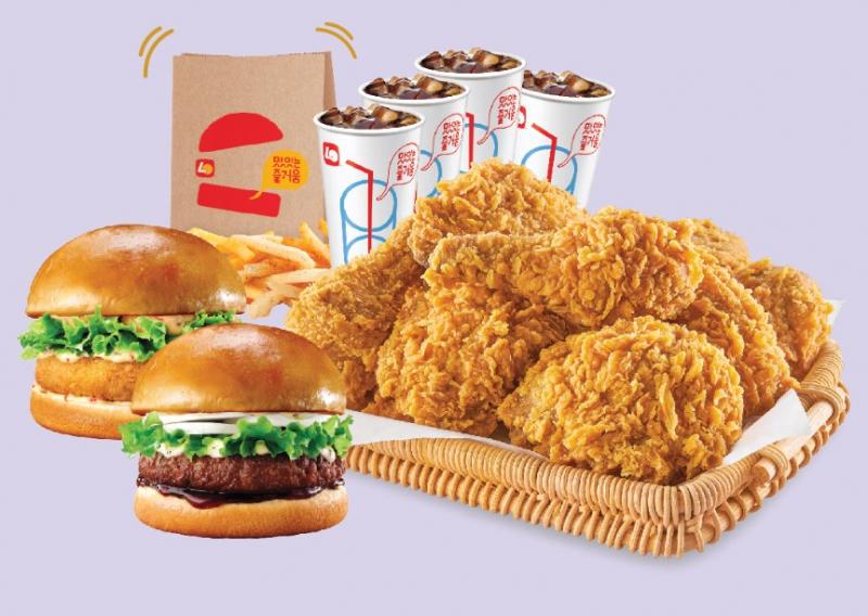 Lotteria