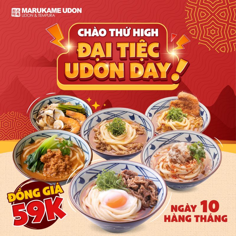 Marukame Udon