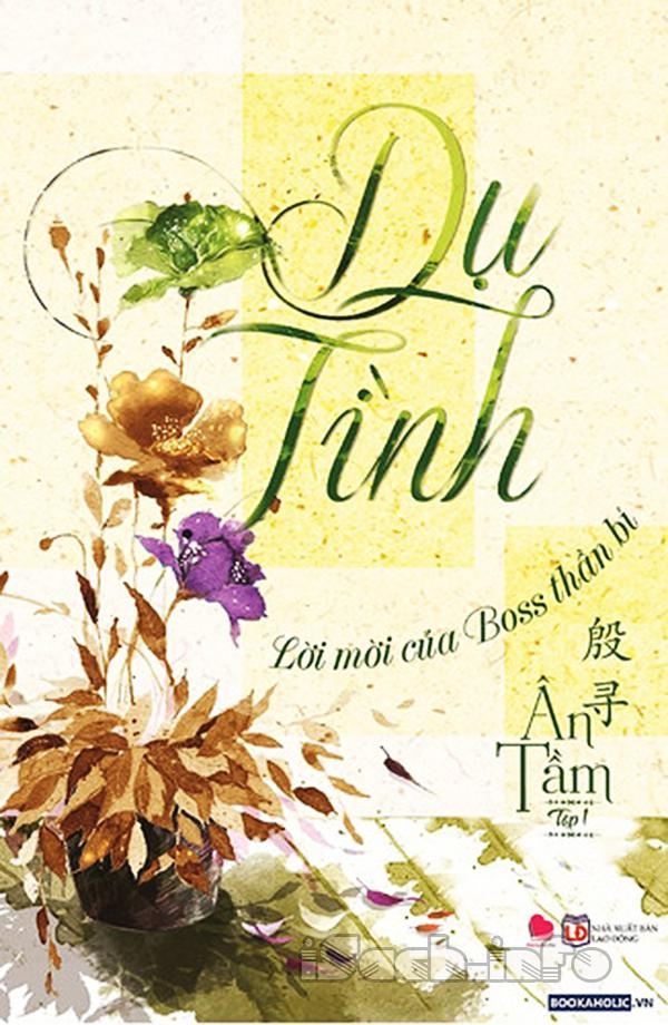 Louis Liệt (Dụ tình)