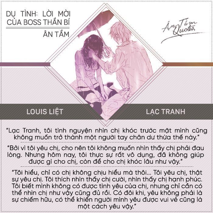 Louis Liệt (Dụ tình)