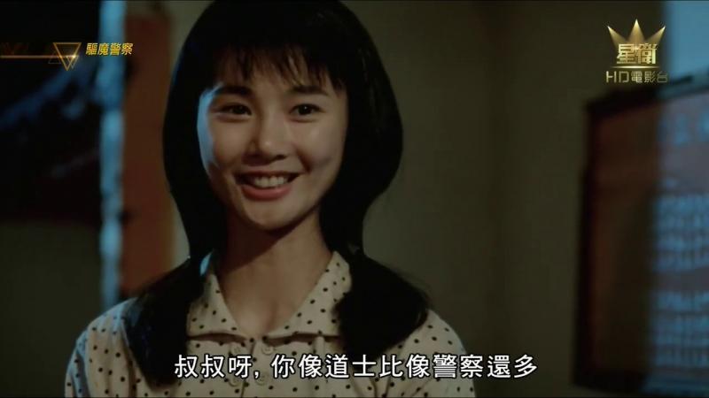 Magic Cop - Đặc cảnh diệt ma