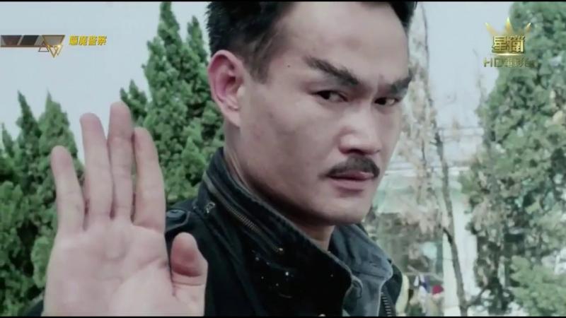 Magic Cop - Đặc cảnh diệt ma