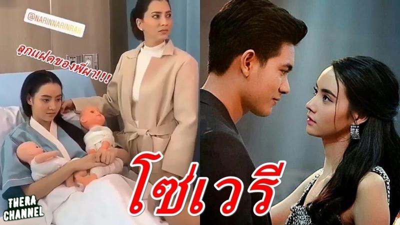 Mắt xích hận thù