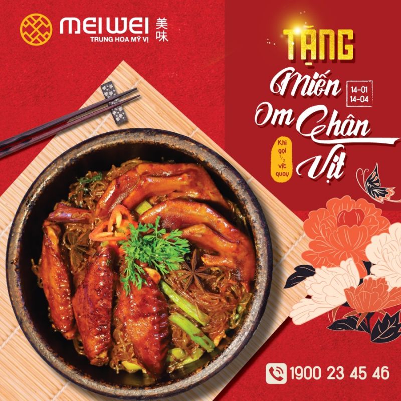Meiwei