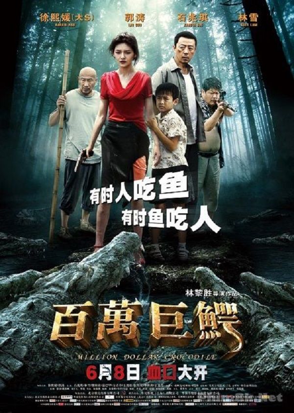 Million Dollar Crocodile – Cá Sấu Triệu Đô (2012)